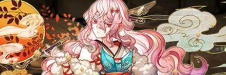 【10048】煙々羅の妖人・ユラ