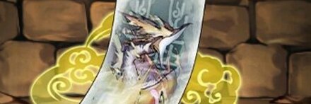 【10056】ツマラの式札