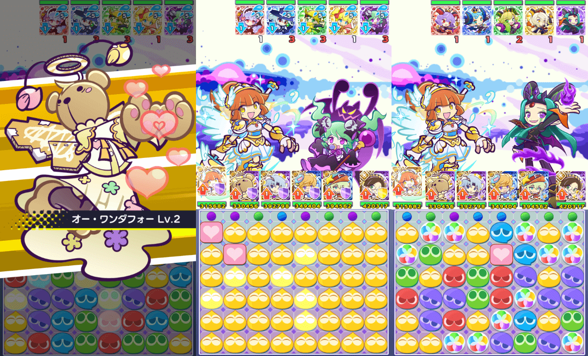 伝道師りすくまスキル