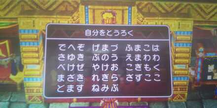 コメント画像