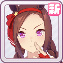 ［レッドホット☆リーダー］サクラバクシンオーの画像