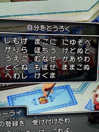 コメント画像