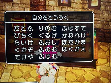 コメント画像