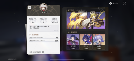 コメント画像