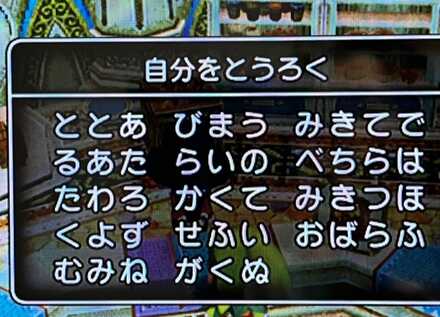 コメント画像