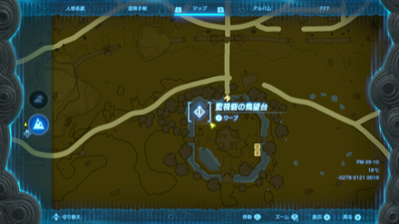 監視砦の鳥望台の拡大地図