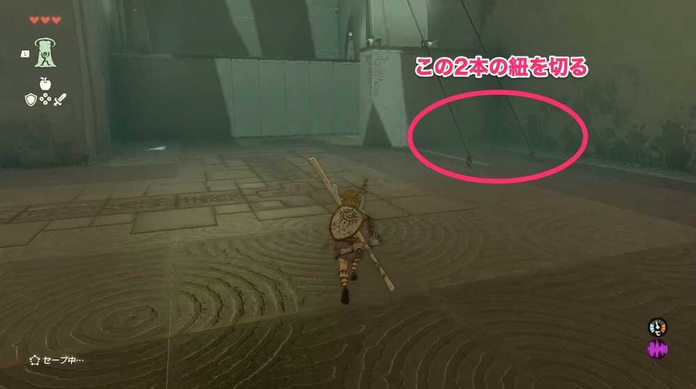 台を支える紐の場所