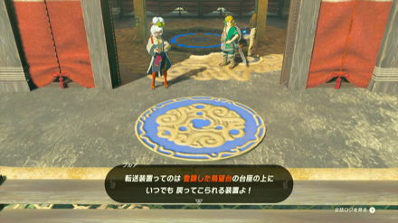 監視砦の鳥望台の行き方