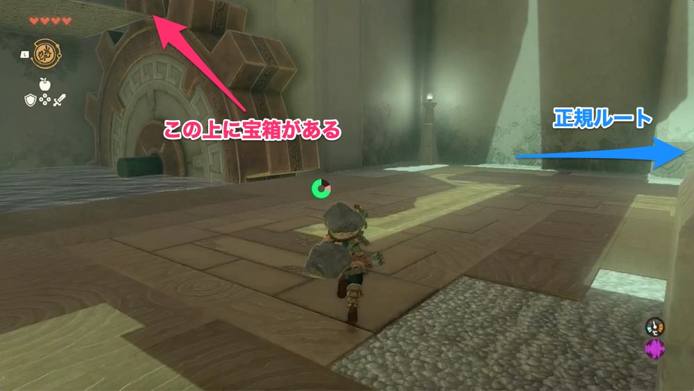 ナチョヤハの祠の宝箱の開け方