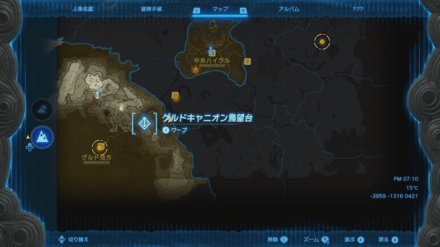 ゲルドキャニオン鳥望台の地図