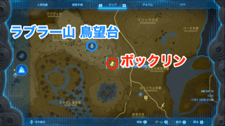 ボックリンの場所