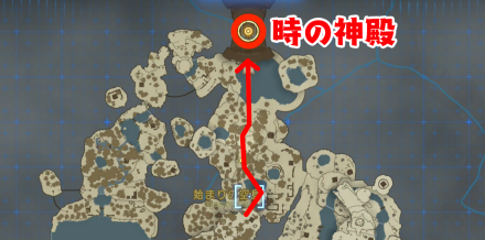 時の神殿ルート
