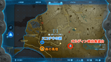 森の馬宿から北東へ進む