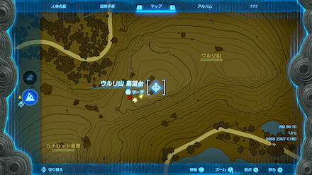 ウルリ山鳥望台の拡大マップ画像