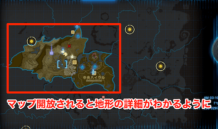 未踏の地域に行ったら鳥望台を見つけてマップを解放しよう
