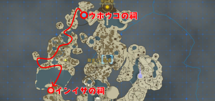 インイサの祠まで