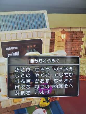 コメント画像