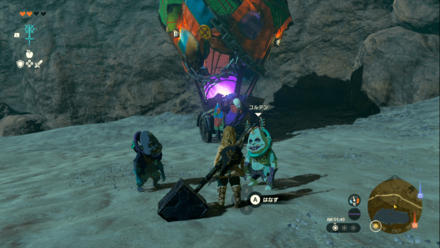 キルトンとコルテンの居場所