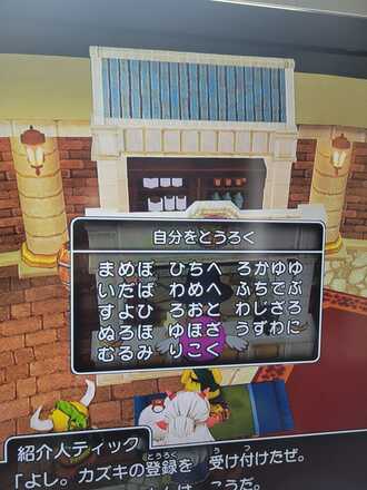 コメント画像