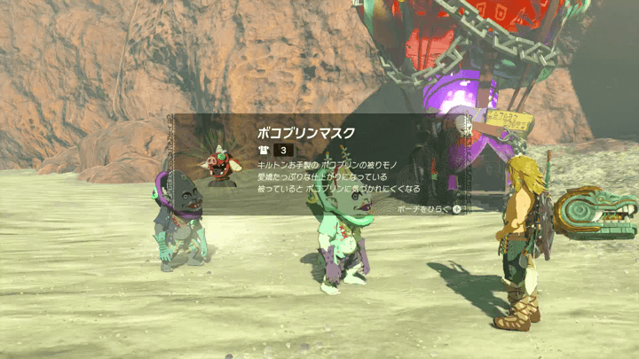 キルトンとコルテンに渡すと報酬がもらえる