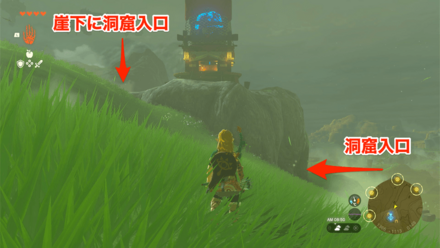 サハスーラ平原の洞窟の入口ゲーム内画像