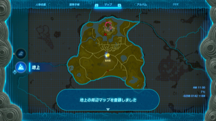 鳥望台周辺の地上と空のマップを解放できる