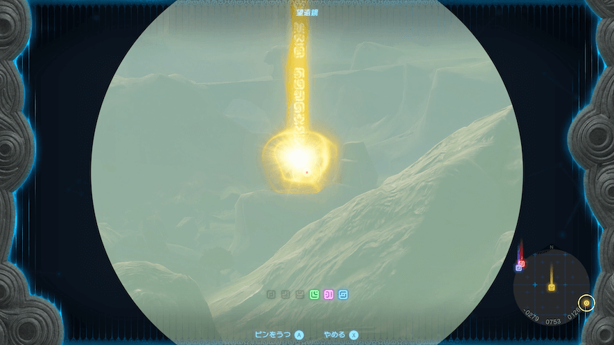 望遠鏡の使い方