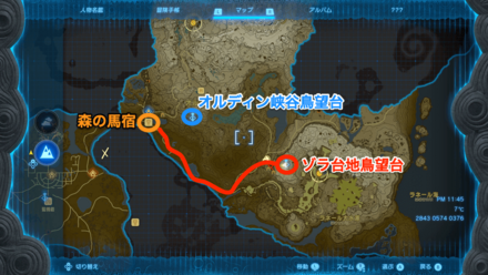 森の馬宿から南東目掛けて進む