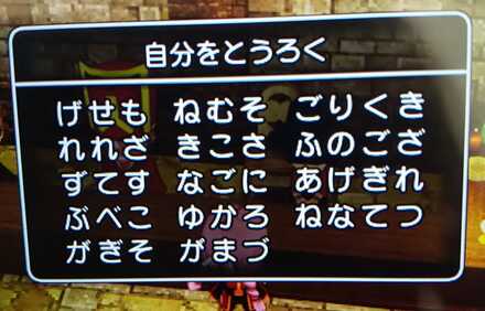 コメント画像