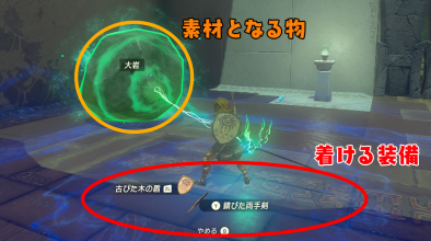 スクラビルド