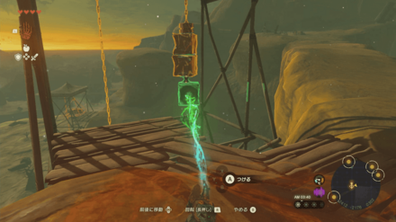 ウルトラハンドでコンテナ3つを吊るす