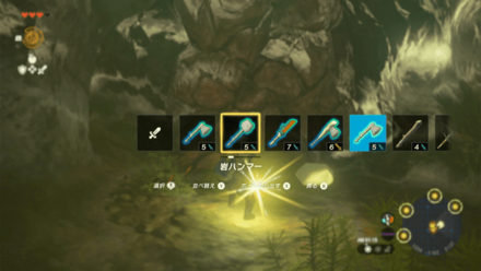 ハンマー系武器