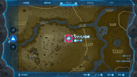 リンゴの入手場所