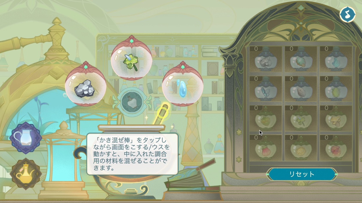 チュートリアル