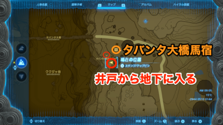 目指すは井戸マニアの受注場所マップ