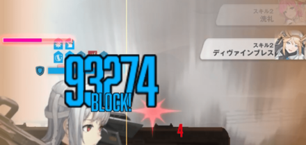 突進してきたら遮蔽物に隠れて攻撃を防ぐ