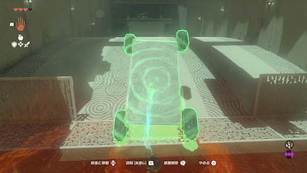 ススヤイの祠_手順2