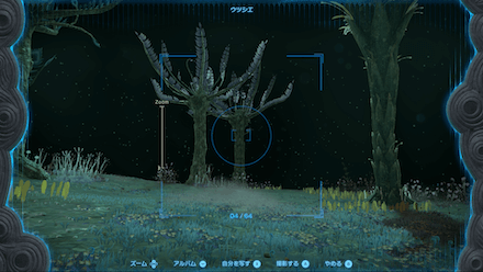 プルアパッドのウツシエ機能が解放される