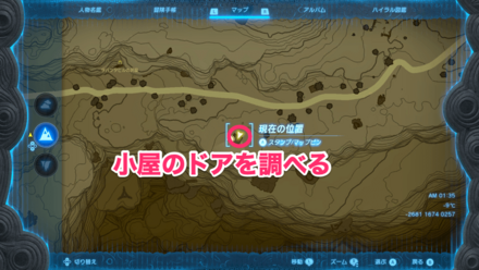 扉を開けて画像