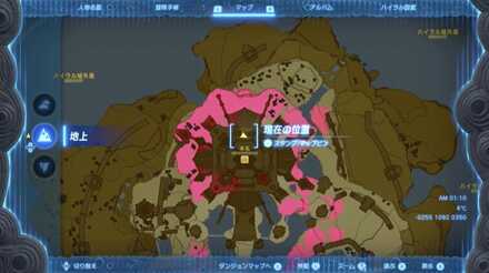 新式・英傑の服の入手マップ