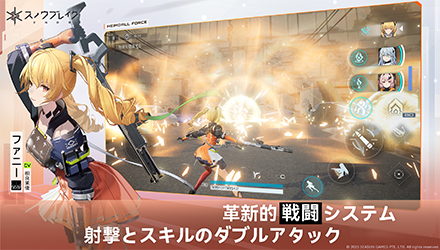 戦闘シーンの画像