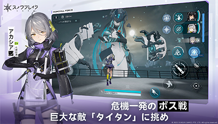 タイタンの画像