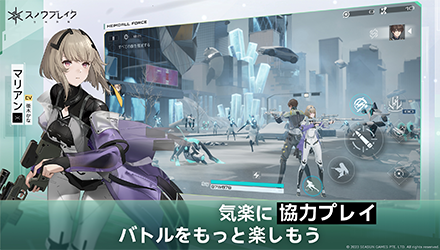 マルチプレイの画像