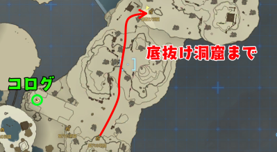 底抜け洞窟まで