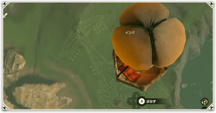 インパと地上絵