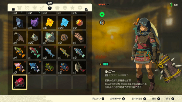 鉱石を大量に入手可能