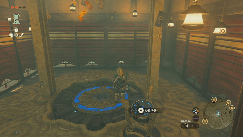 ゲルドキャニオン鳥望台