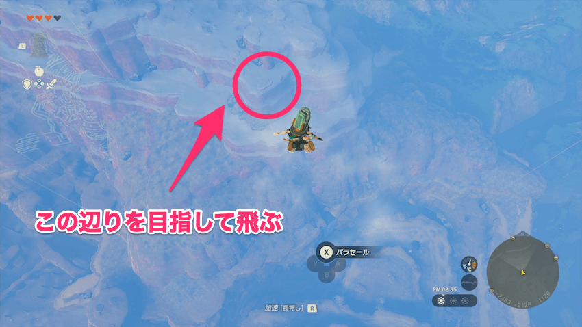 北西の雪山に向かってパラセールで飛行