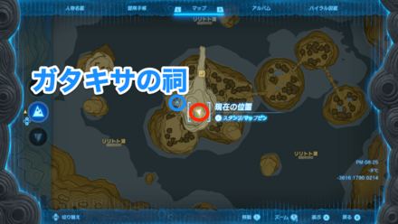 矢職人モモの探求画像