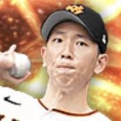 戸郷翔征の画像